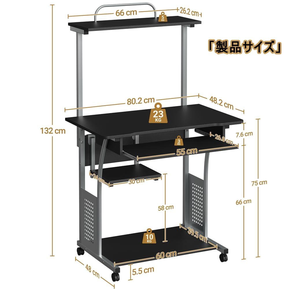 三段 収納スペース