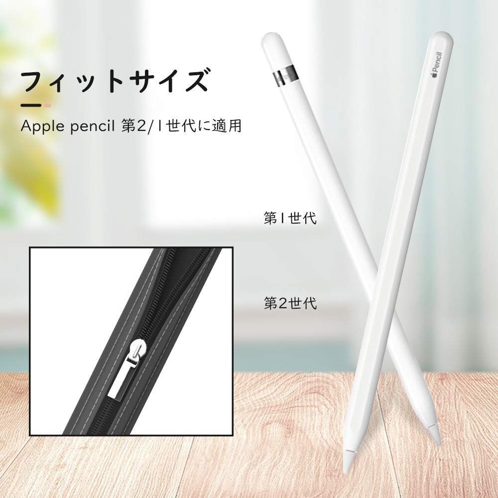 数量限定】Apple Pencil2 ケース Dadanism Apple Pencil 第1/2世代兼用