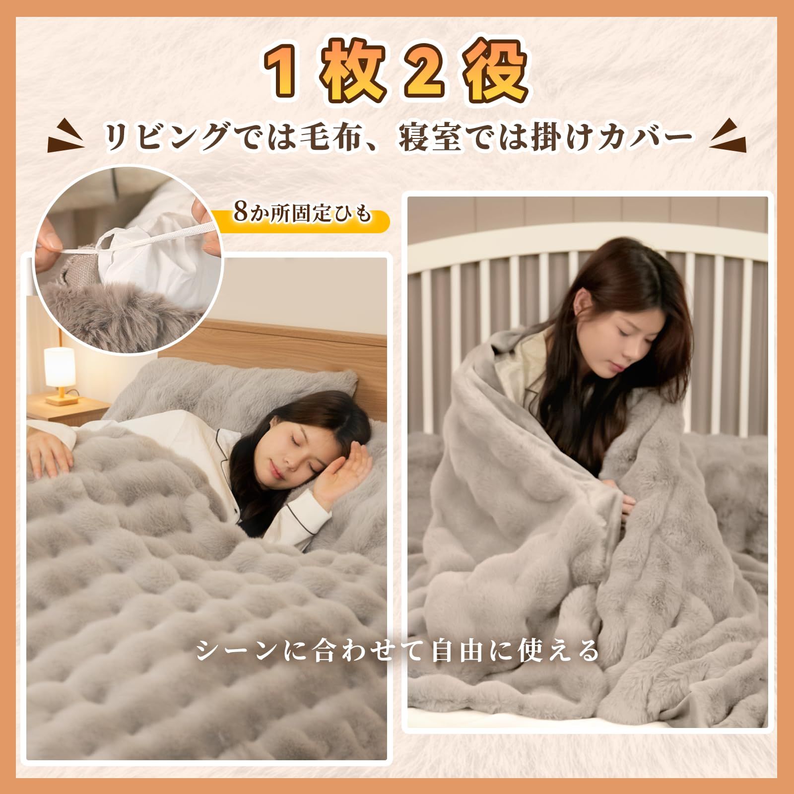 厚手 8つの結び目付き