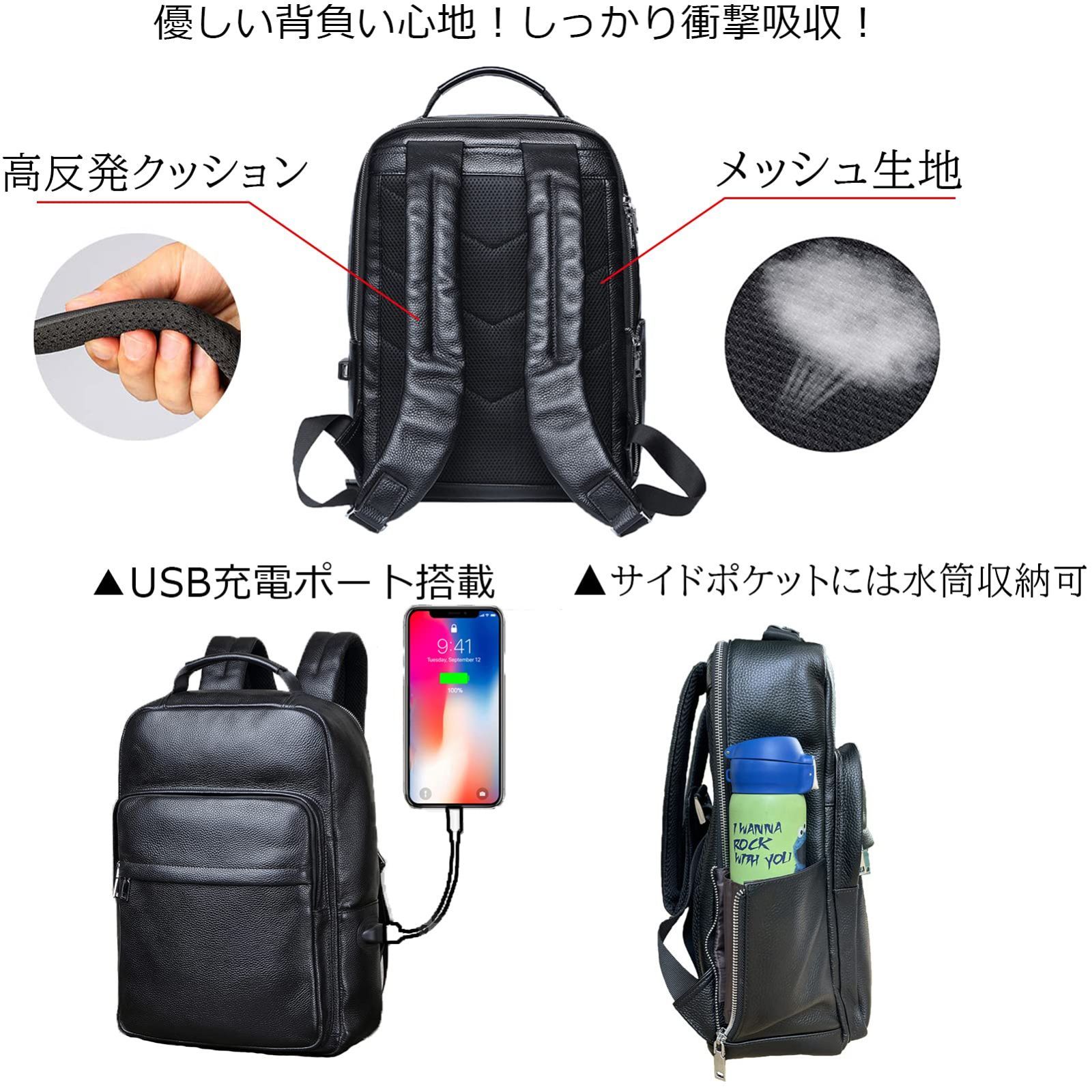  Ariga リュック メンズ 本革 牛革 15 6インチPC収納 A 4 レザー 大容量 革 リュックサック バックパック ビジネスリュック 通勤 出張 旅行 ブラック リュック バックパック バッグ