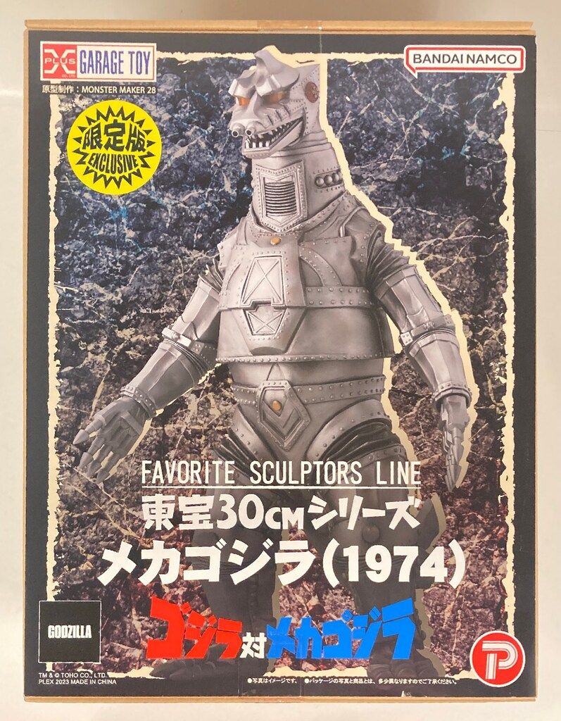 東宝30cmシリーズFAVORITESCULPTORSLINEメカゴジラ1974 エクスプラス 東宝30cmシリーズ FAVORITE SCULPTORS LINE メカゴジラ