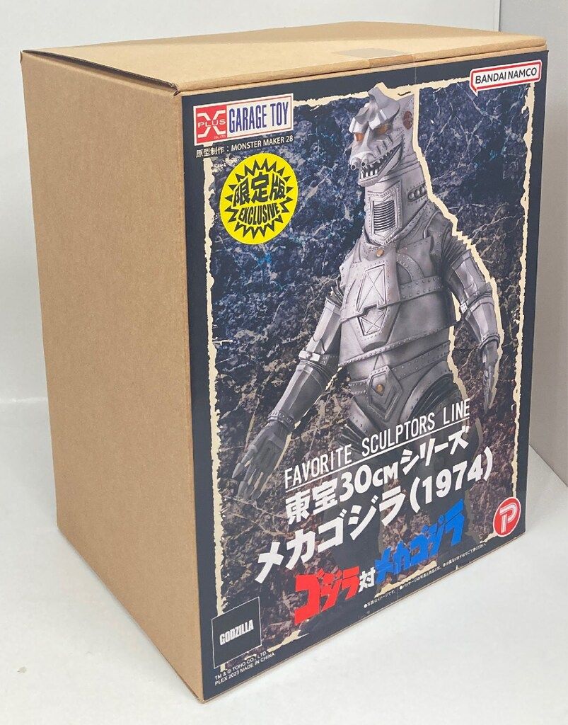 エクスプラス 東宝30cmシリーズ FAVORITE SCULPTORS LINE メカゴジラ