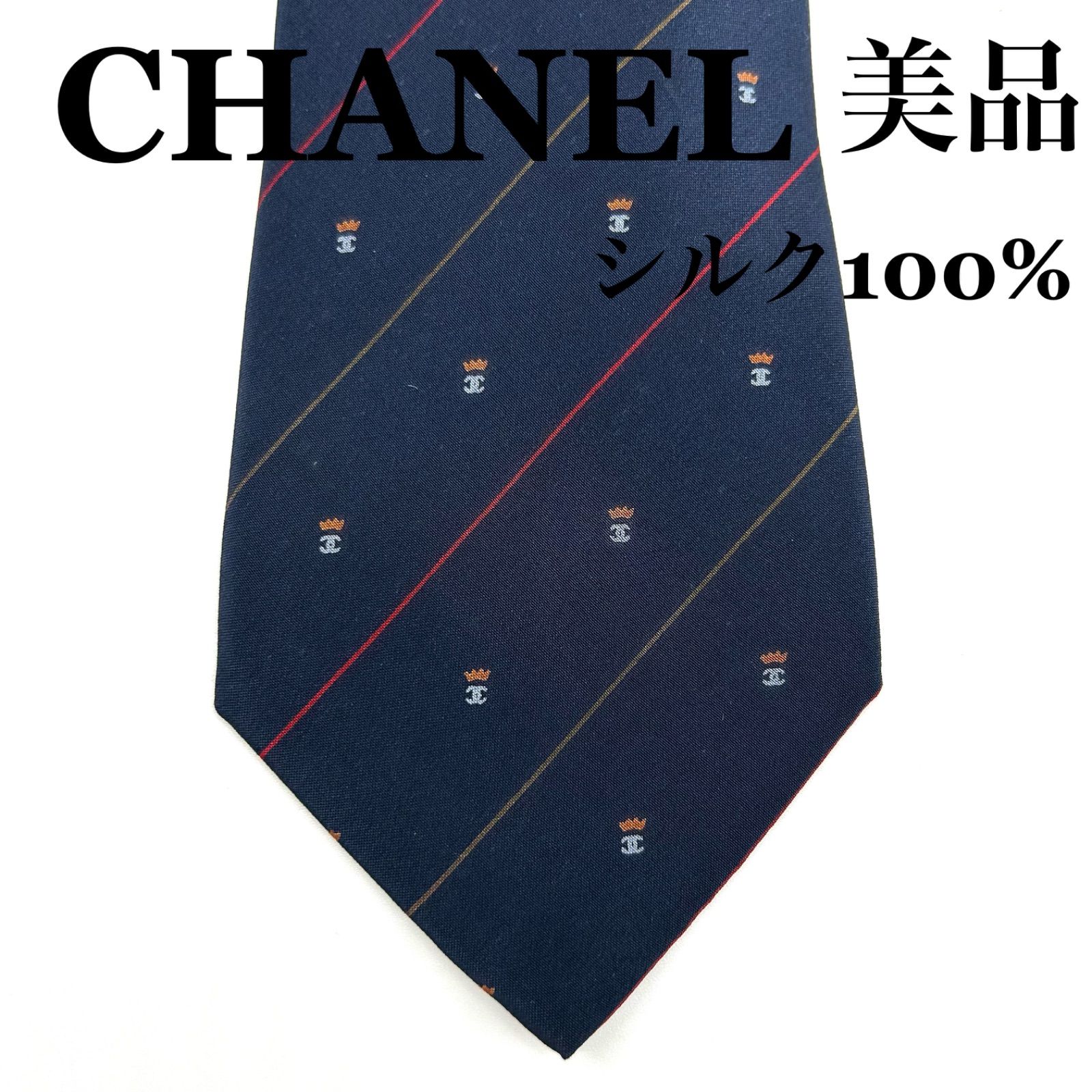 美品 シャネル ネクタイ シルク ストライプ ココマーク ロゴ 黒 水色 美品】CHANEL シャネル ココマーク ストライプ ネクタイ シルク100