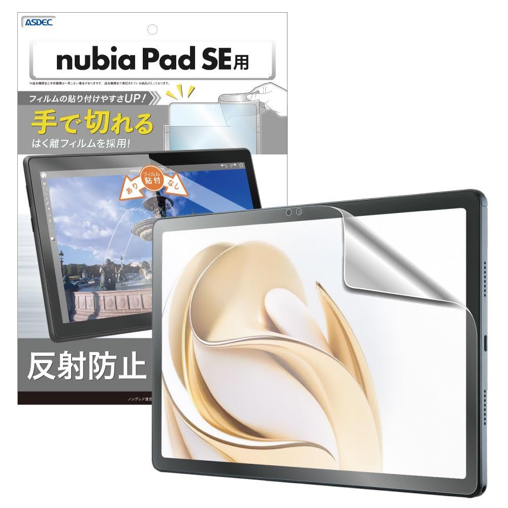 専用 エフィセット 30本