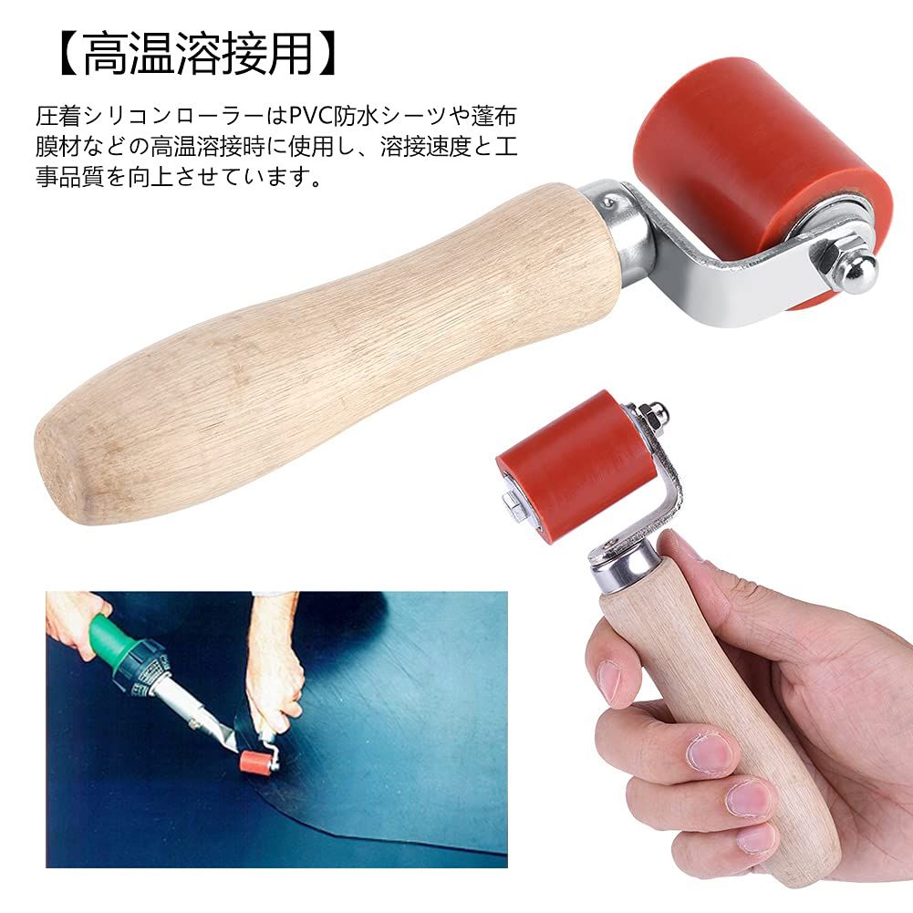 圧着シリコンローラー 40 mm 耐高温 260℃ 熱風機 溶接機 パークヒート用 シリコンゴム 熱風加工機 持ちやすい ローラー シーラー