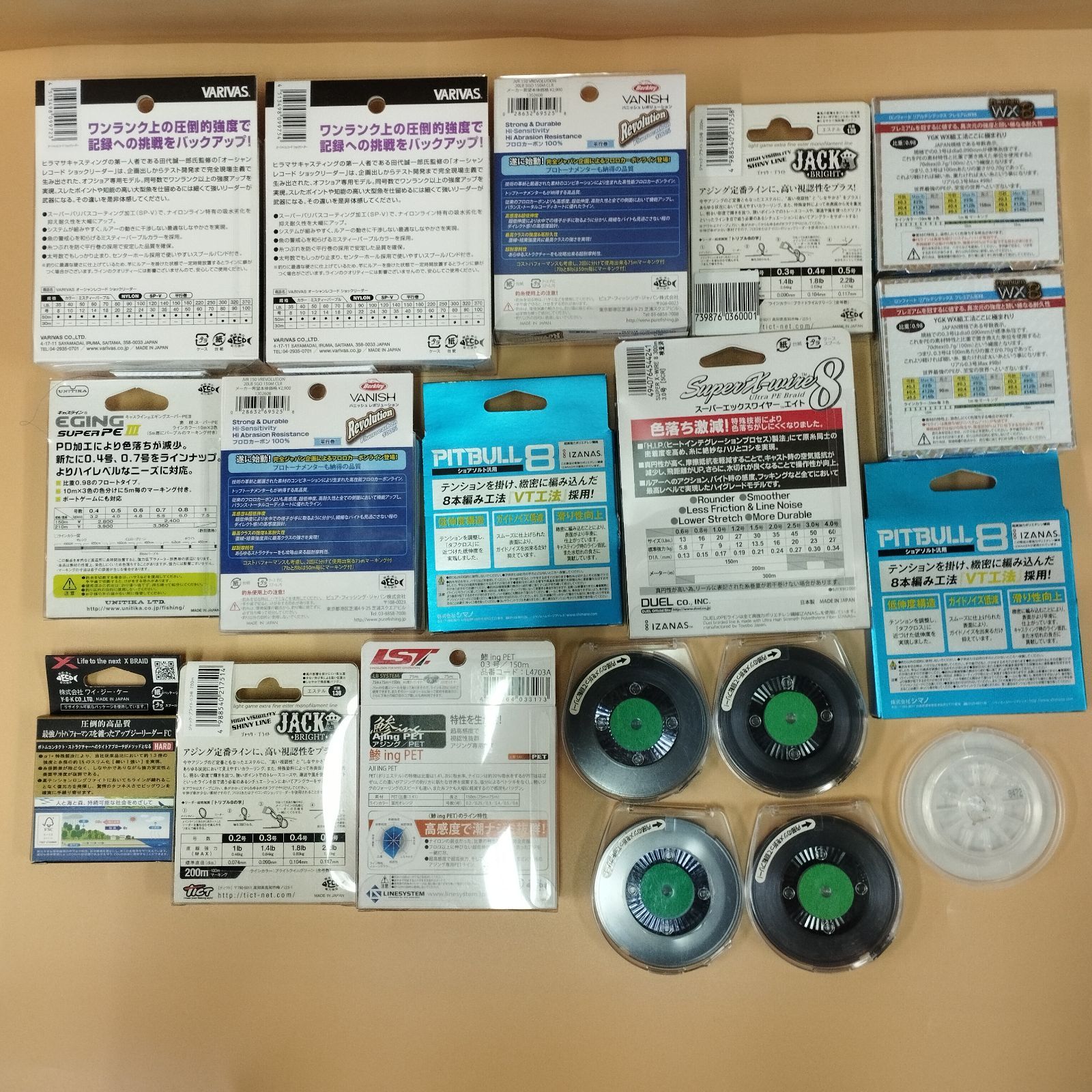 D28649 釣り糸まとめセット