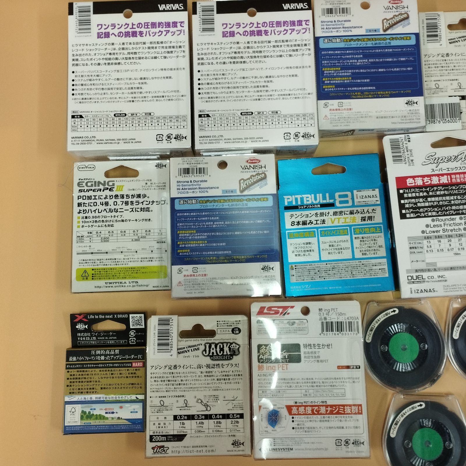 D28649 釣り糸まとめセット VARIVAS DUEL YGK SHIMANO トヨフロン 釣り フィッシング 海釣り ジャンク OLIVEOS_COM_TR