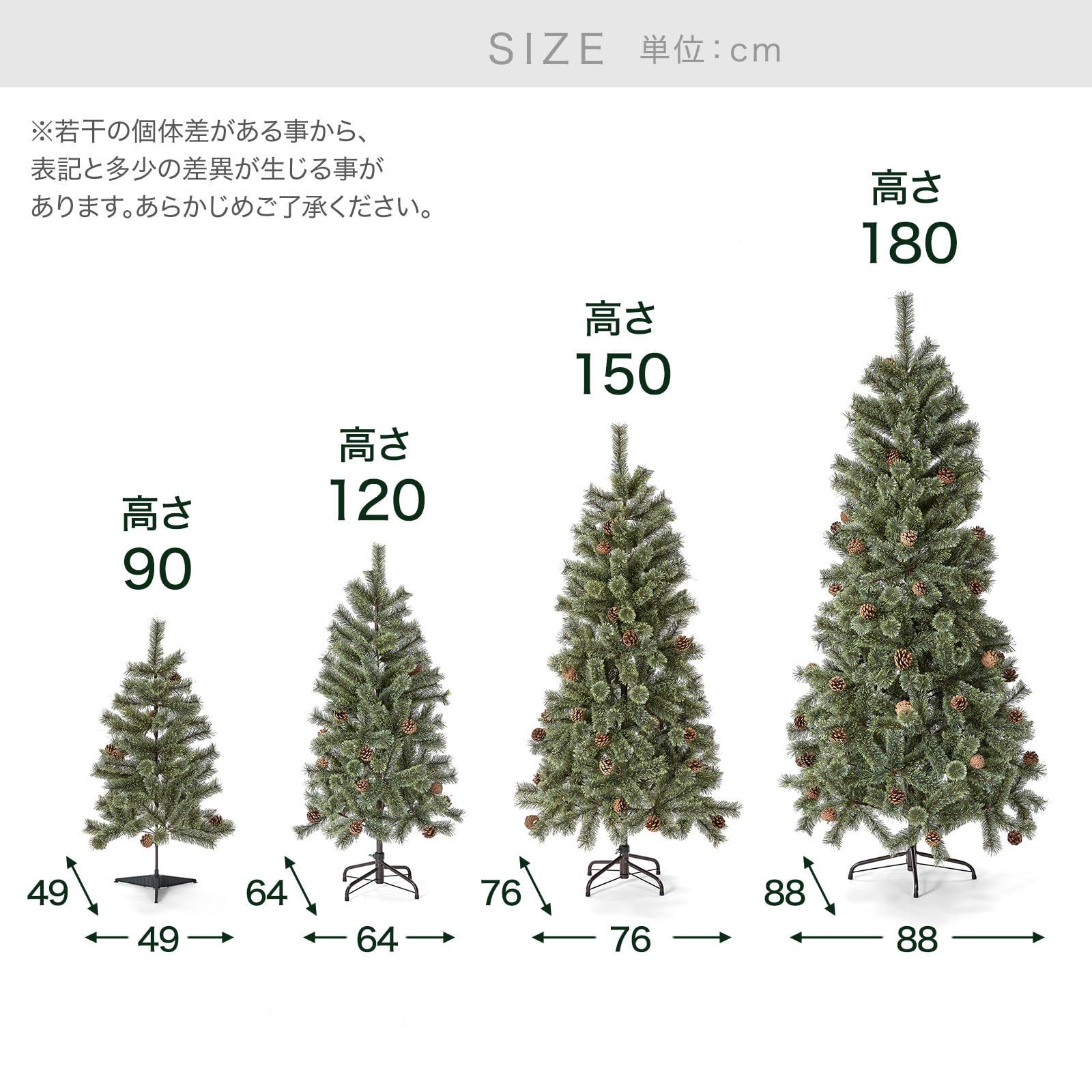 LOWYA ロウヤ クリスマスツリー christmas tree ツリー ヌードツリー 北欧風 おしゃれ ツリー単品 グリーン 120cm
