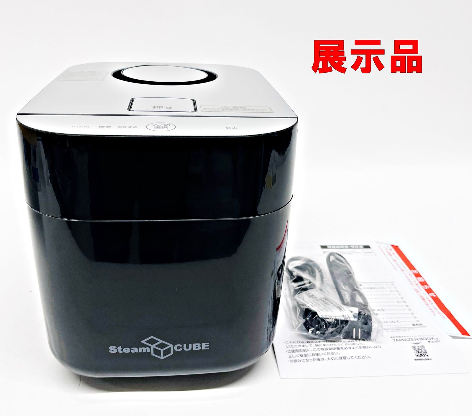 YAMAZEN スチームファン式 加湿器 スチームキューブ KSF-K284 木造 10 