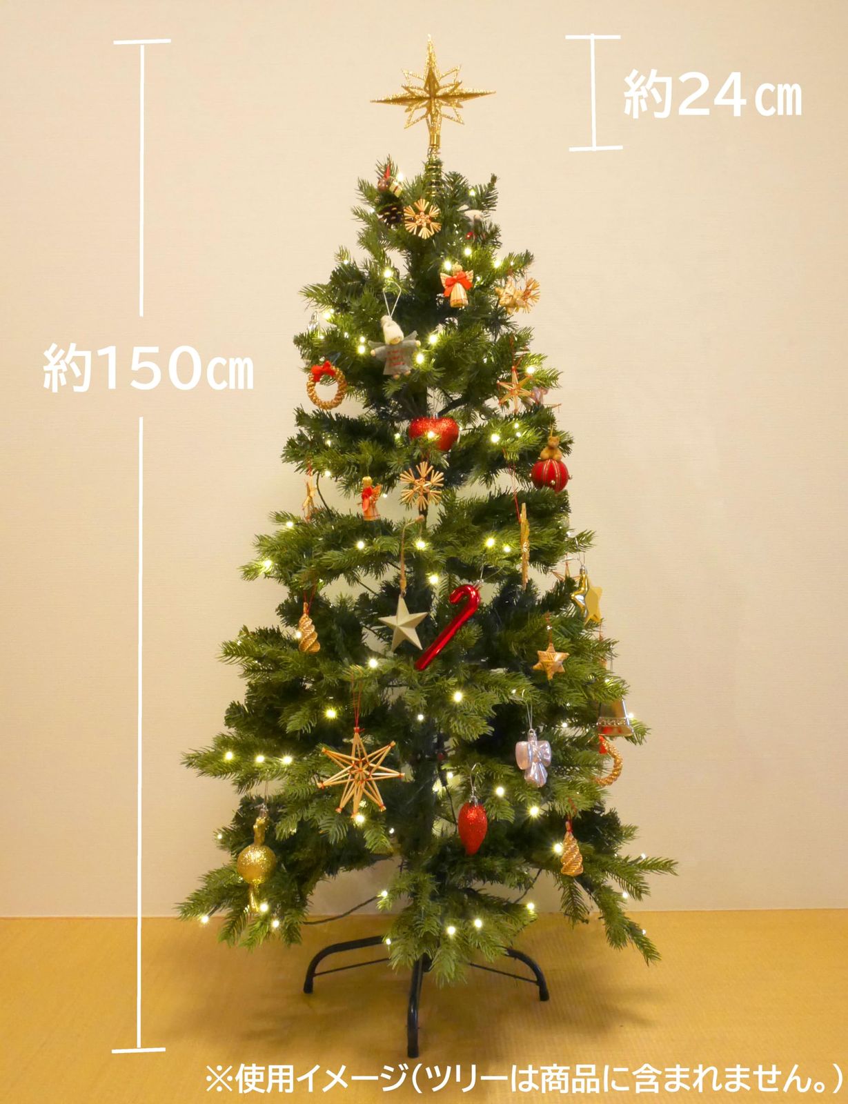 山久 クリスマスツリー用 スタートップ ゴールド 約25cm skf トップ