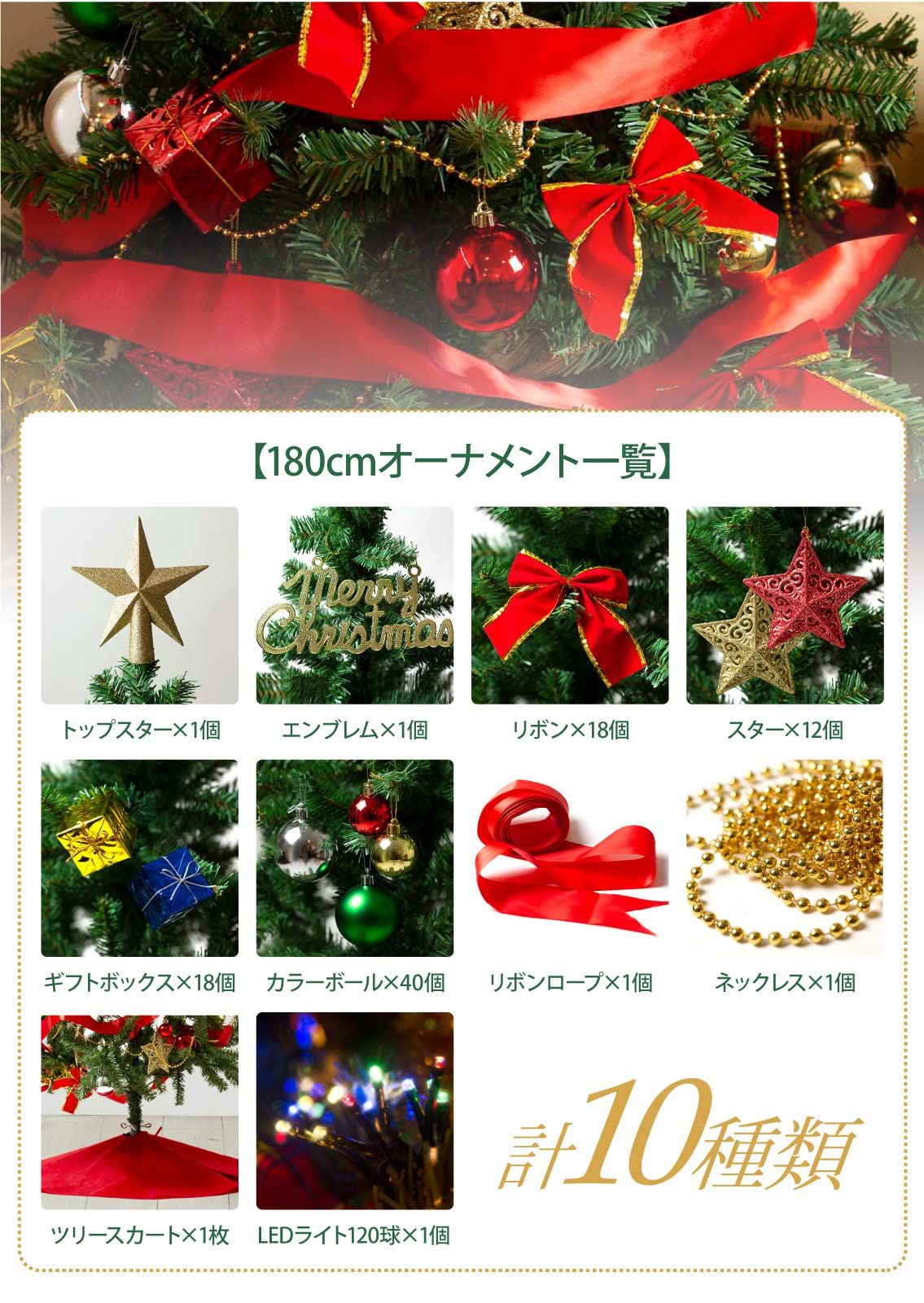 シンプル 電飾付き