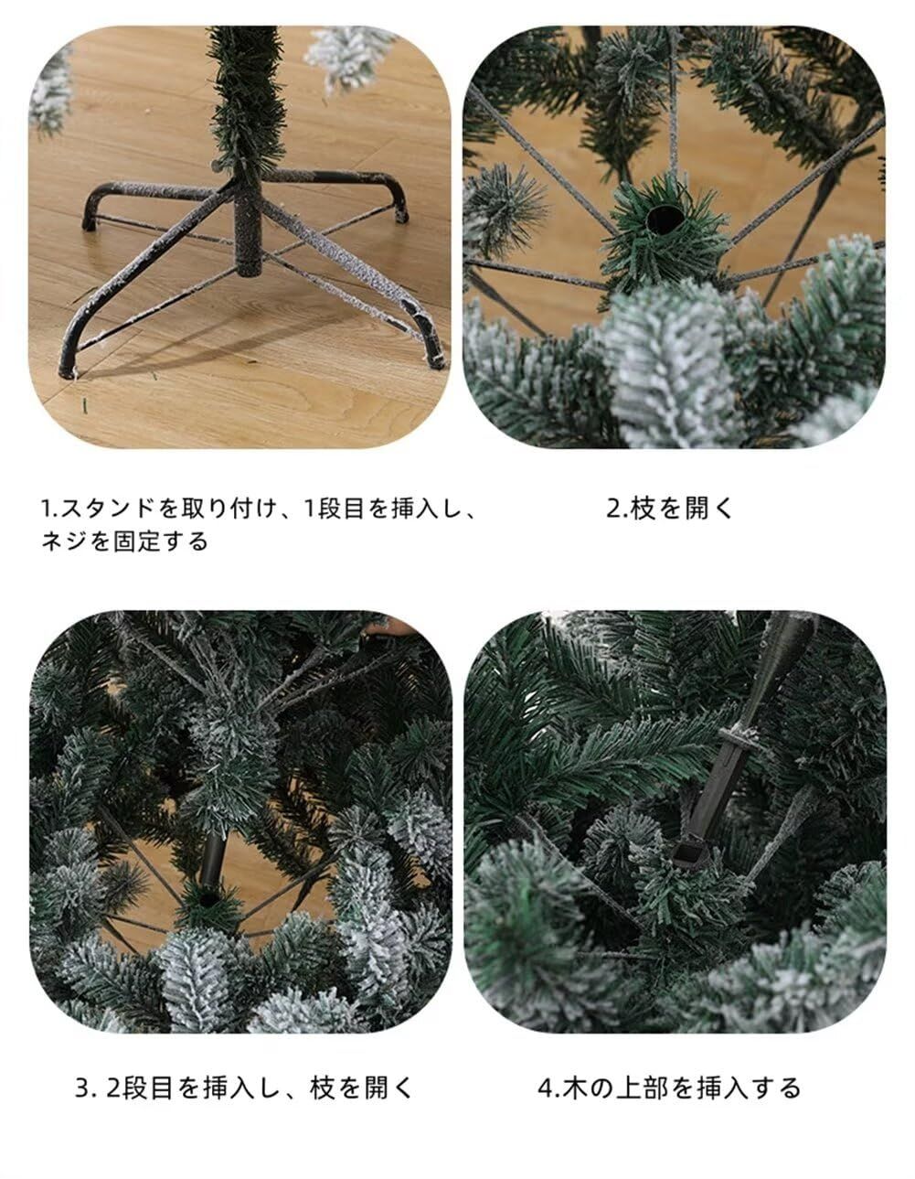 クリスマスツリー 電飾付き