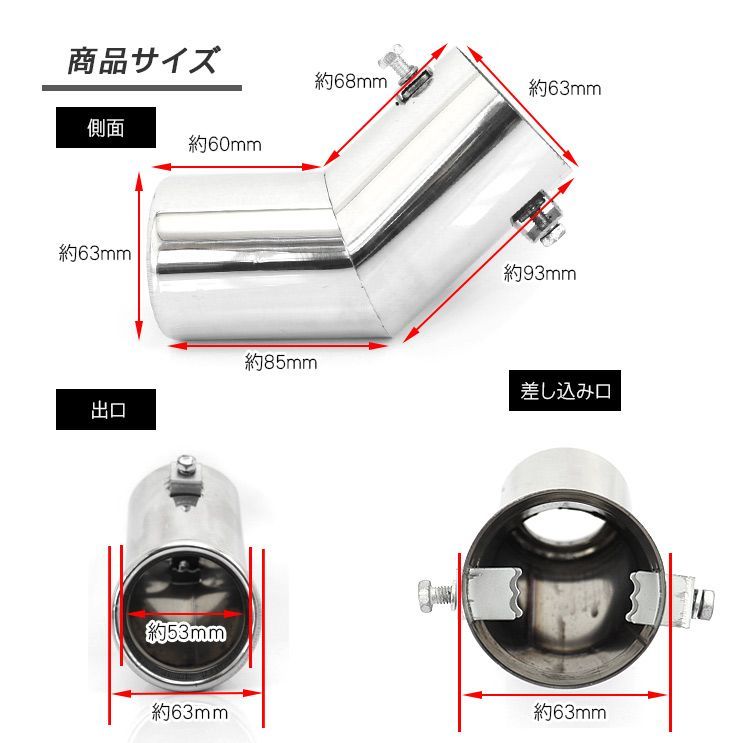 マツダ フレア MJ95S&frasl;MJ55S マフラーカッター 63Φ マツダ フレア MJ95S/MJ55S マフラーカッター 63Φ 下向き ステンレスマフラー 全2色 鏡面メッキ 艶消しブラック ドレスアップ カスタム 外装パーツ
