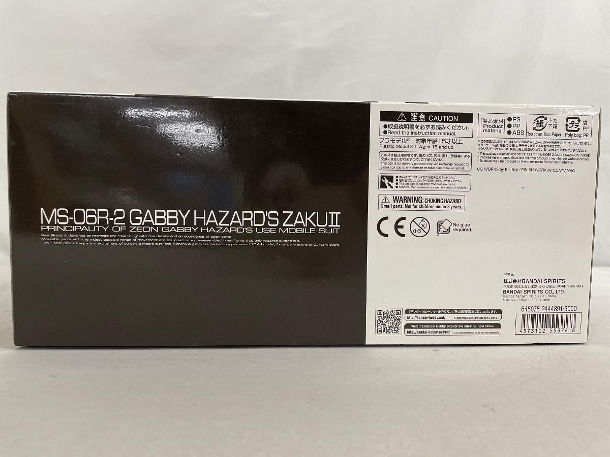 1 144 RG MS 06 R 2 ギャビー ハザード ザクII 機動戦士ガンダム MSV