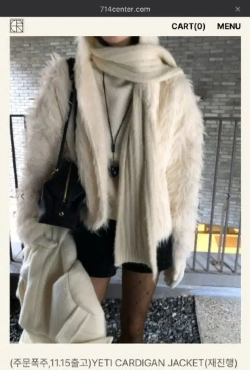 714 center イエティ カーディガン