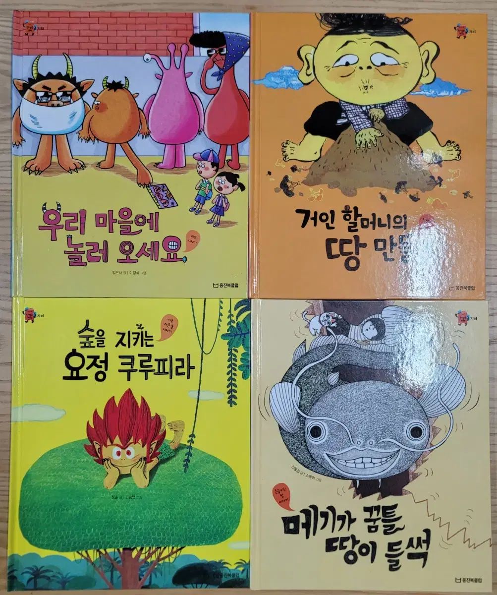 ハン걸음 먼저 ジリ ウンジンブッククラブ