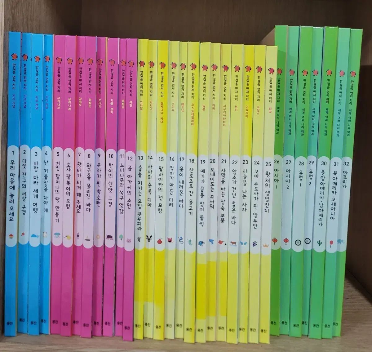 ハン걸음 먼저 ジリ ウンジンブッククラブ