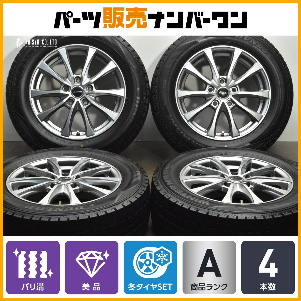 バリ溝 エクシーダー 16 in 6 5 J 53 PCD 114 3 ダンロップ ウィンターマックス WM 02 215 60 R ノア ヴォクシー ステップワゴン