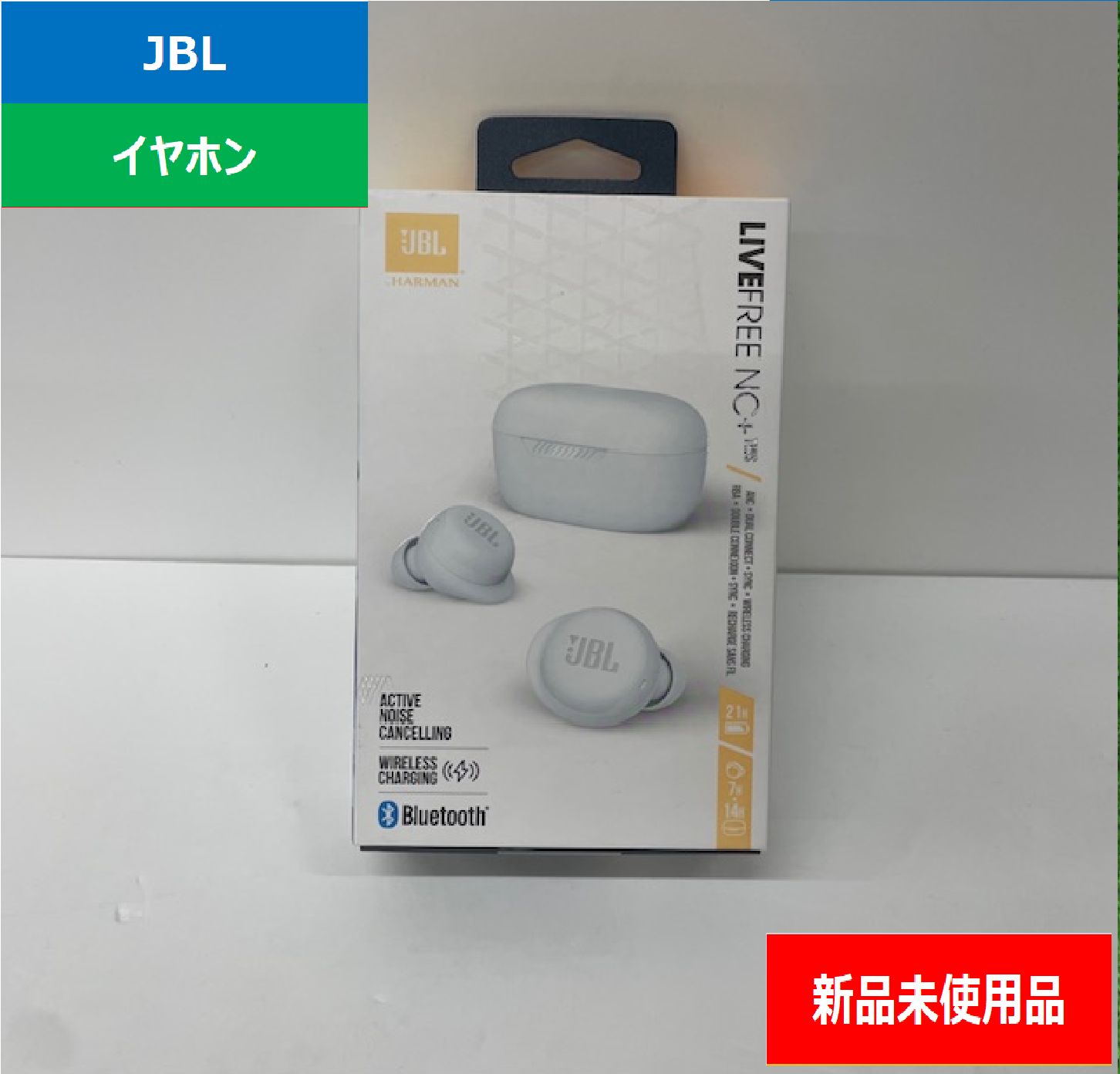 フルワイヤレスイヤホンフルワイヤレスイヤホン ホワイト JBLLIVEFRNCPTWSW ワイヤレス 左右分離 ノイズキャンセリング対応 Bluetooth対応 でんきち 家電量販店