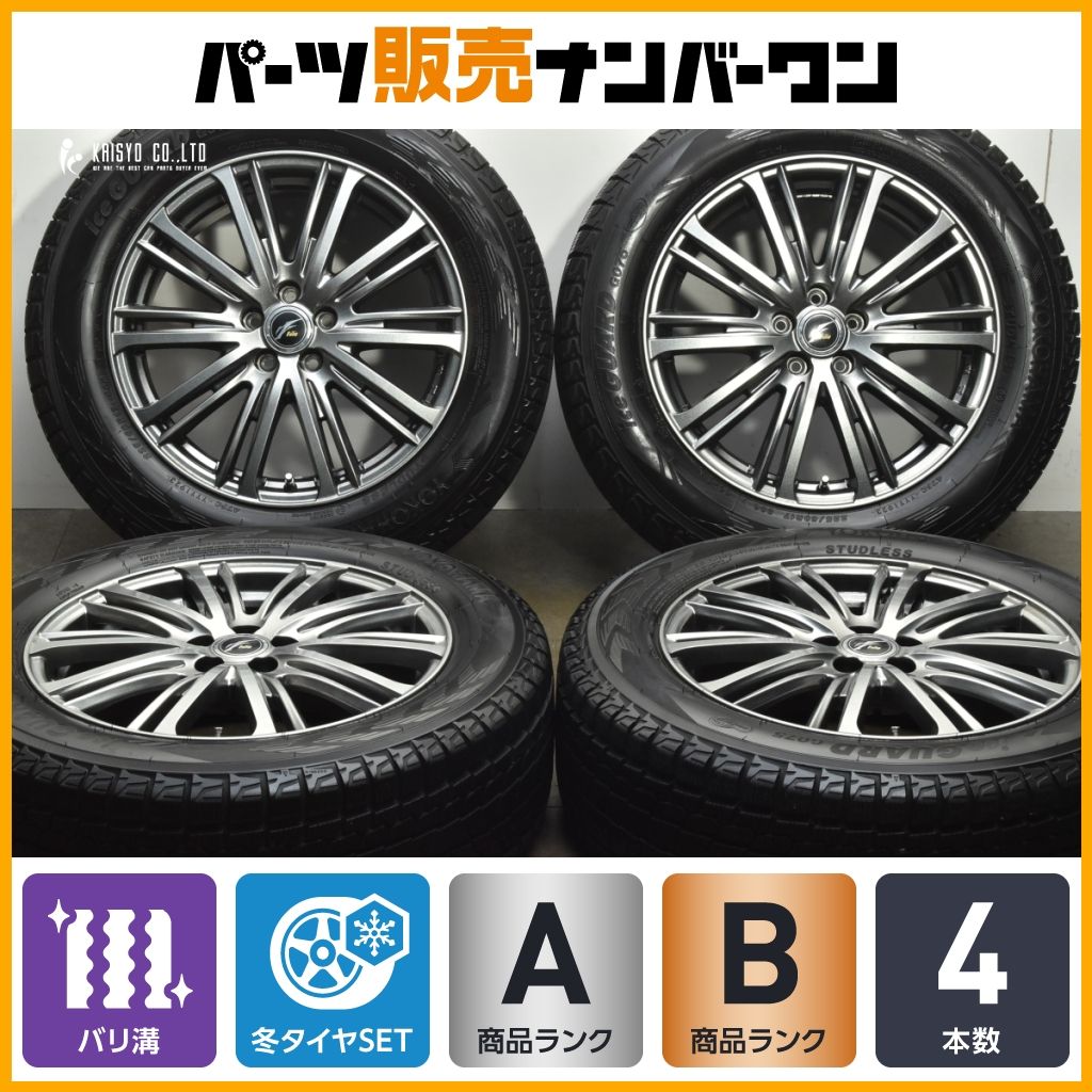 バリ溝 ファング 17 in 7 J 47 PCD 100 ヨコハマ アイスガード G 075 225 60 R フォレスター XV レガシィアウトバック 交換用