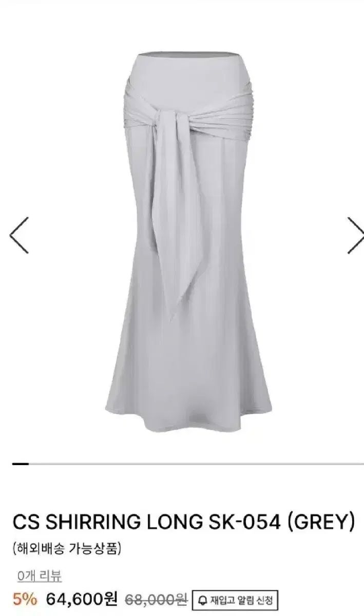 クールシャーリング ロングスカート グレー L