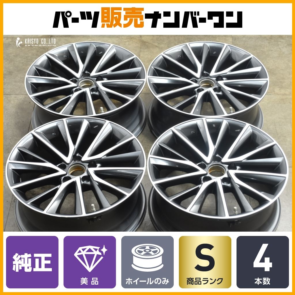 新車外し 20系 レクサス NX バージョンL 18 in 7 5 J 35 PCD 114 3 4本 450 h 350 空気圧センサー ハリアー RAV 4 アルファード