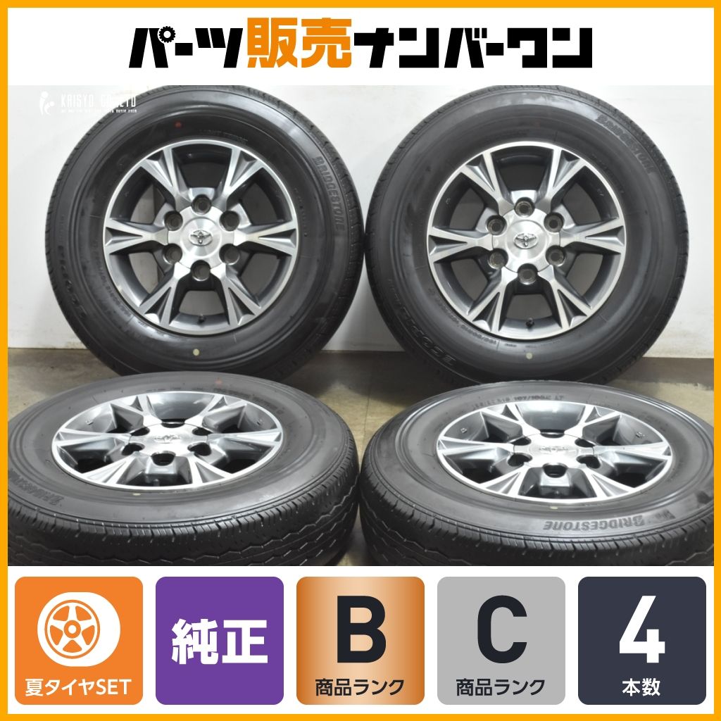 新型 シエンタ 15インチ 5穴スチール ホイール +タイヤ 2/4 その1 新型 シエンタ 15インチ 5穴スチール ホイール +タイヤ 2/4 その1 現行