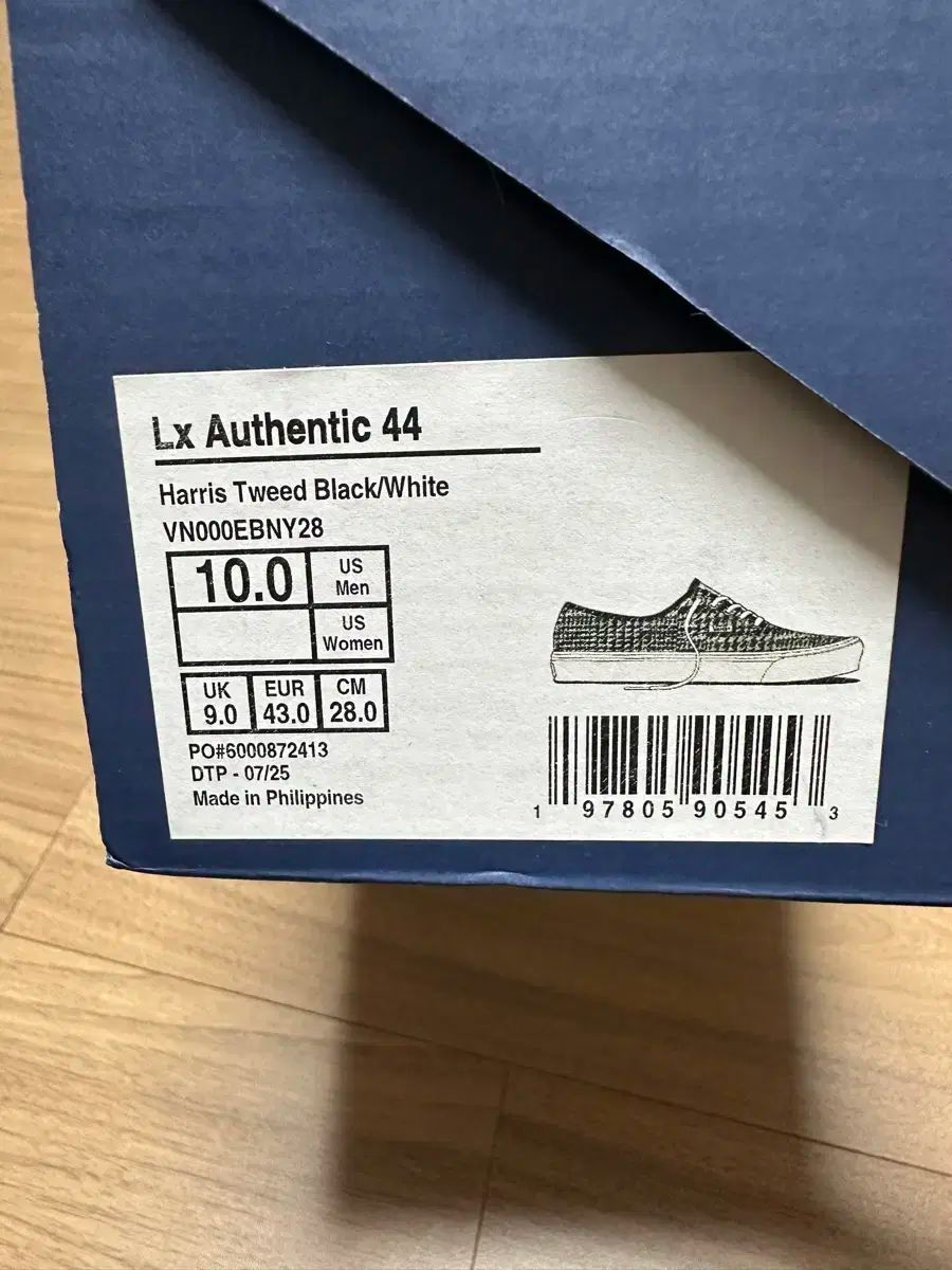 アセンティック