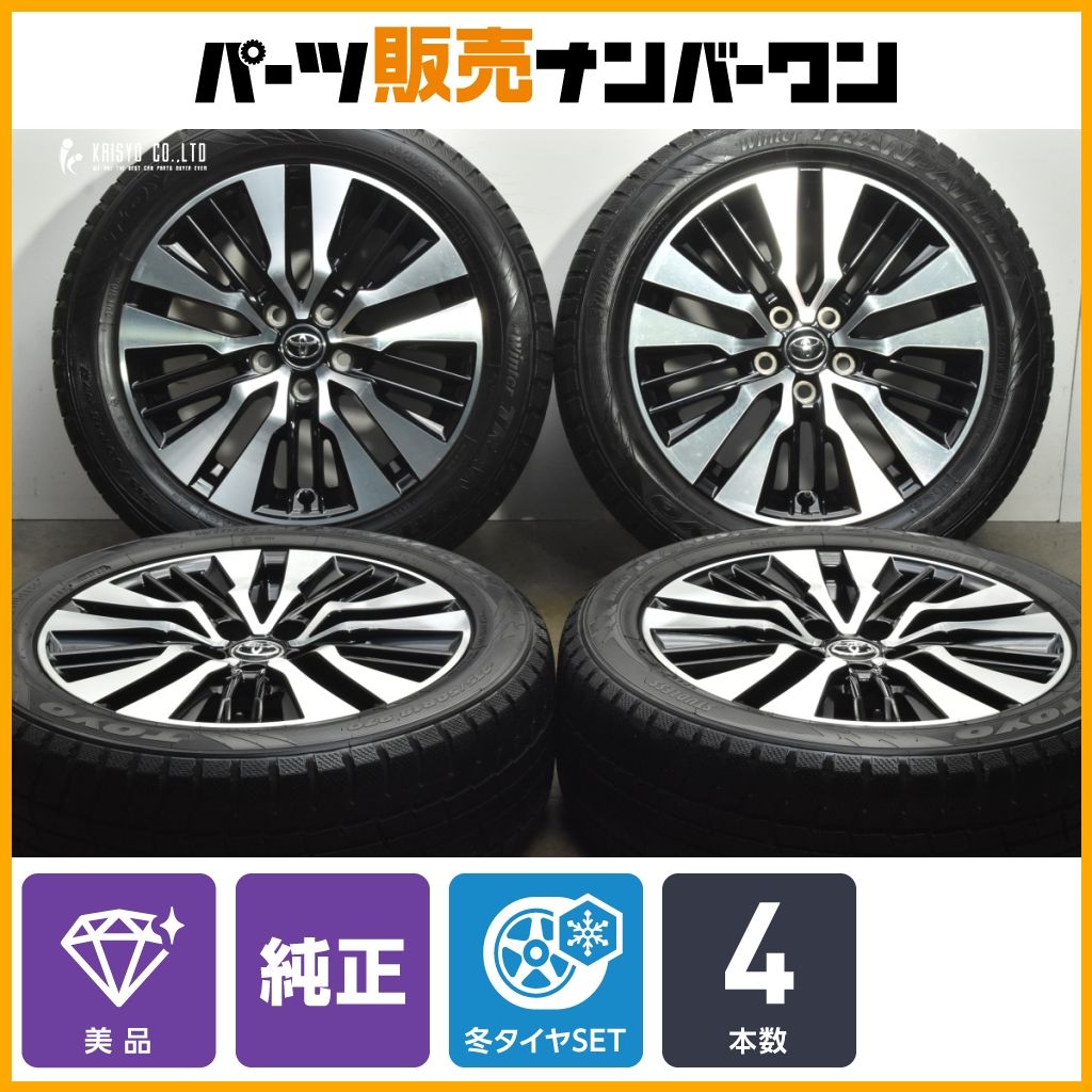 トヨタ 30 アルファード ヴェルファイア 18 in 7 5 J 45 PCD 114 3 トーヨー ウィンタートランパスTX 235 50 R スタッドレス
