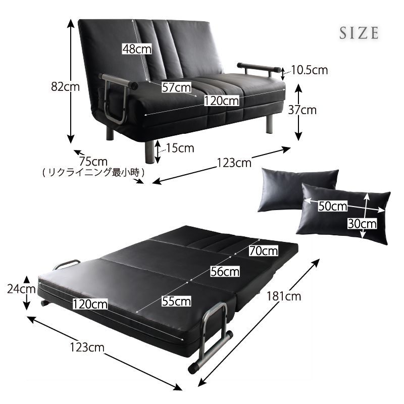 モダンデザイン３WAYソファベッド　W120　幅120cm セミダブル レザー調 モダンデザインソファベッド W120 幅120cm セミダブル ホワイトレザー