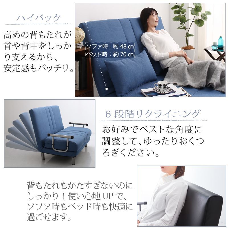120cm幅◆3WAY ハイバック ソファベッド モダンデザイン セミダブル 白 120cm幅◇3WAY ハイバック ソファベッド モダンデザイン セミダブル 白
