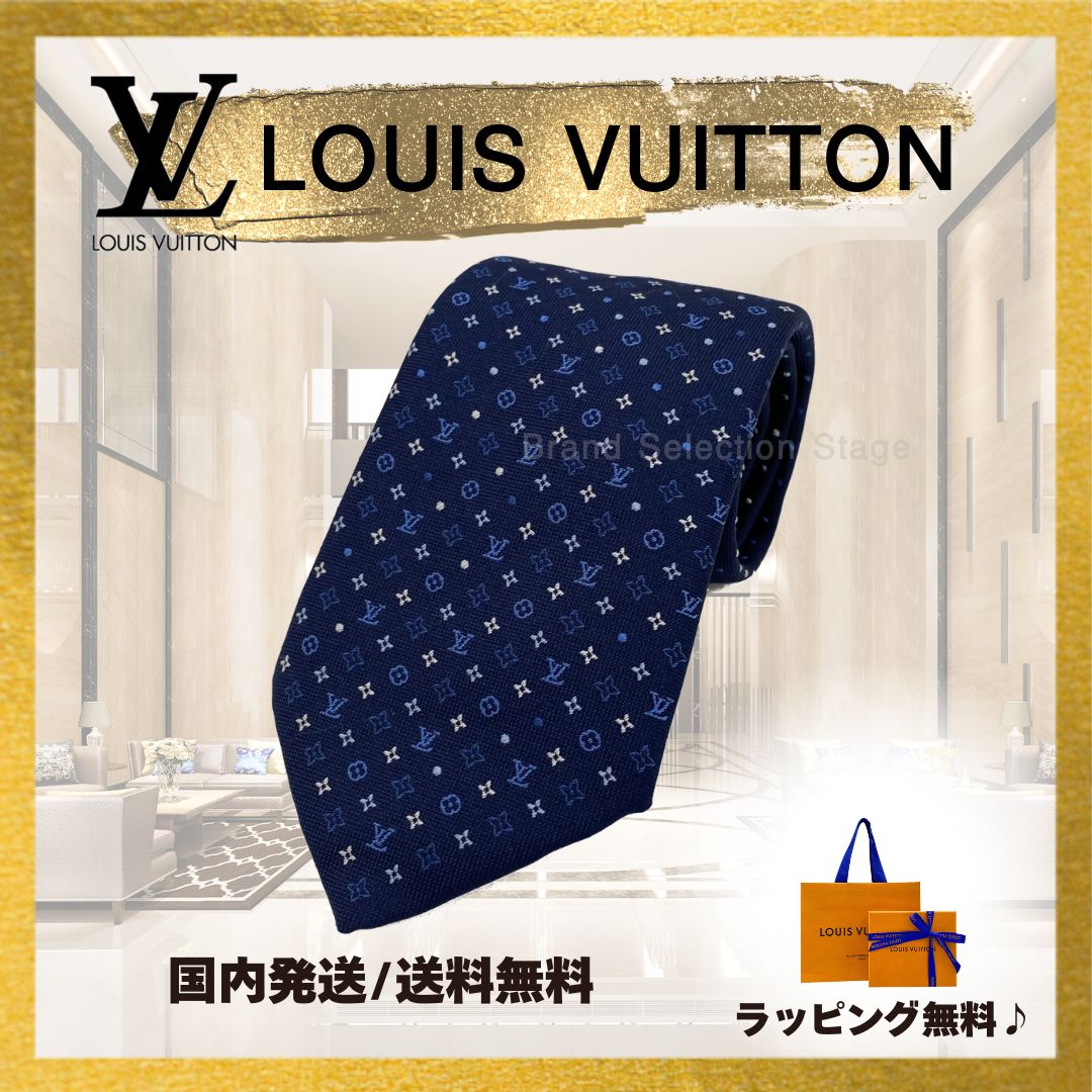 ルイヴィトン LOUIS VUITTON ネクタイ モノグラム グラディエント ドッツ 8CM シルク 100％ ネイビー ブルー 紺 青 ロゴ ギフト プレゼント 送り物 男性 M76844