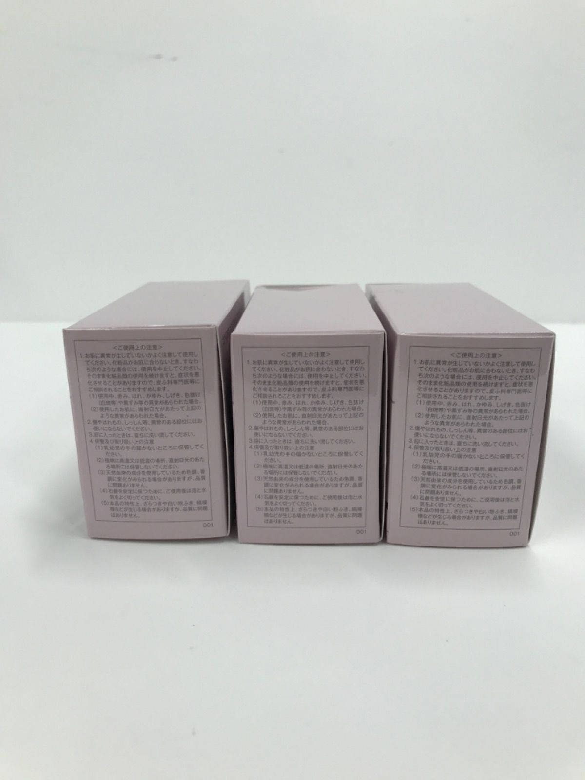  F 1811 たかの友梨 EstheFact エステファクト エッセンスソープV 1 洗顔石鹸 100 g 計3点セット 洗顔料 スキンケア 基礎化粧品