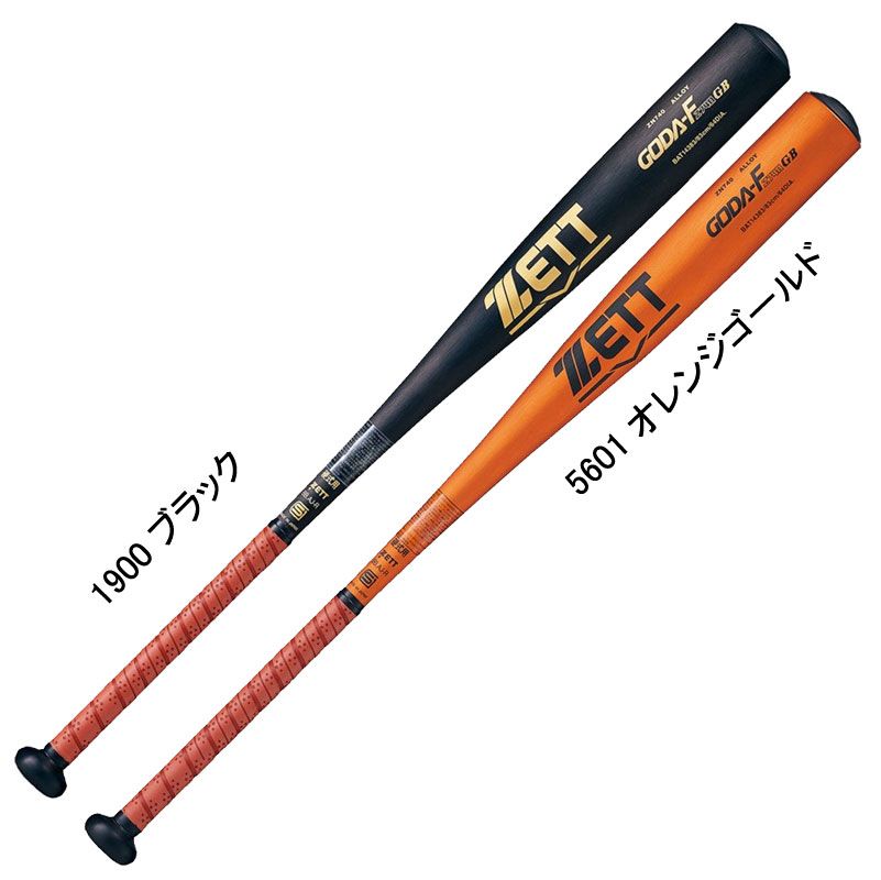 ゼット ZETT 硬式金属バット GODA-FZ740GB 野球 硬式 アルミ バット