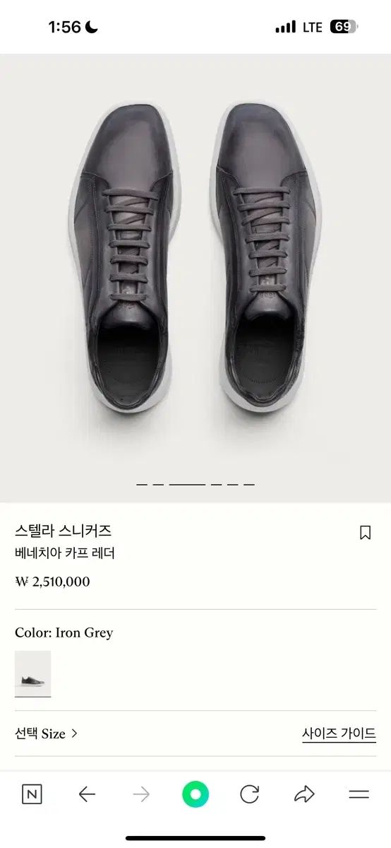 ベルルッティ スニーカー