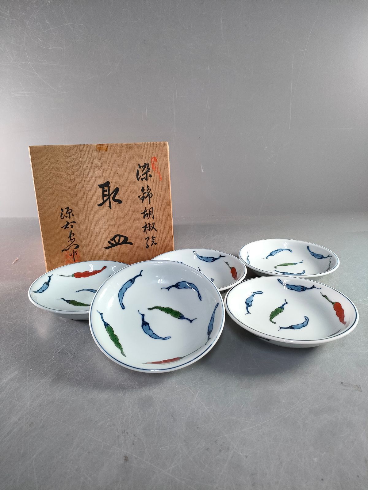 S14-5/有田焼/源右衛門窯/染錦胡椒絵取皿5客/共箱/向付/銘々皿/懐石