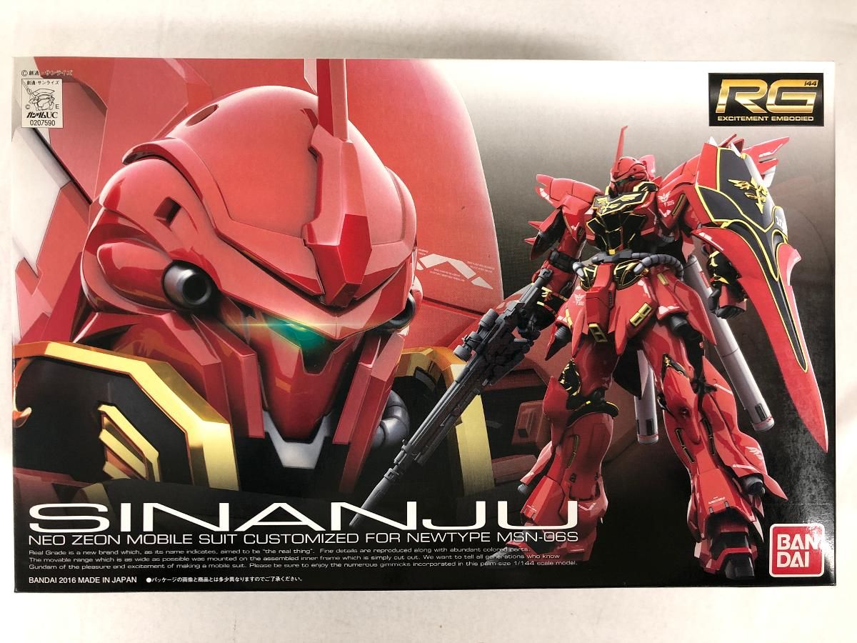 PSA9 フリーザー ☆ 拡張パック第5弾 神秘なる山 031/088 カードe