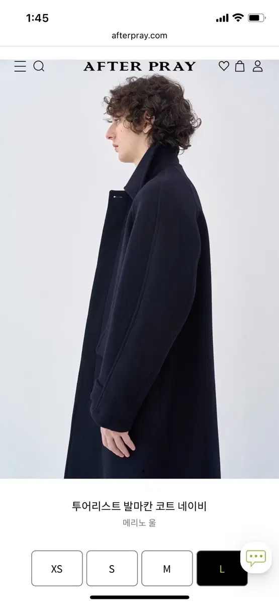 アフタープレイ ツーリスト バルマカーン コート ネイビー L