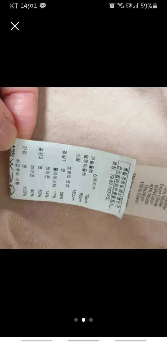 アレキサンダーワング ロングフーズジップアップ 55