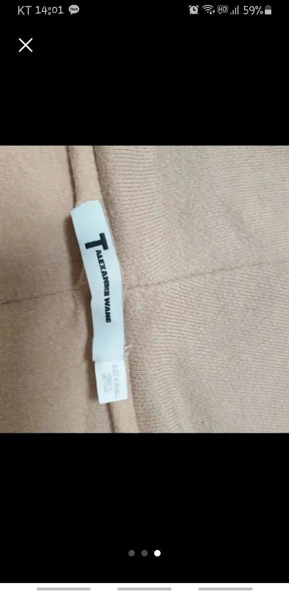 アレキサンダーワング ロングフーズジップアップ