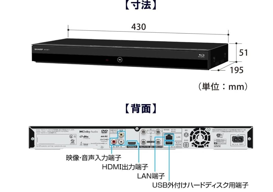 シャープ 1TB 3チューナー AQUOS ブルーレイレコーダー 2B-C10ET1