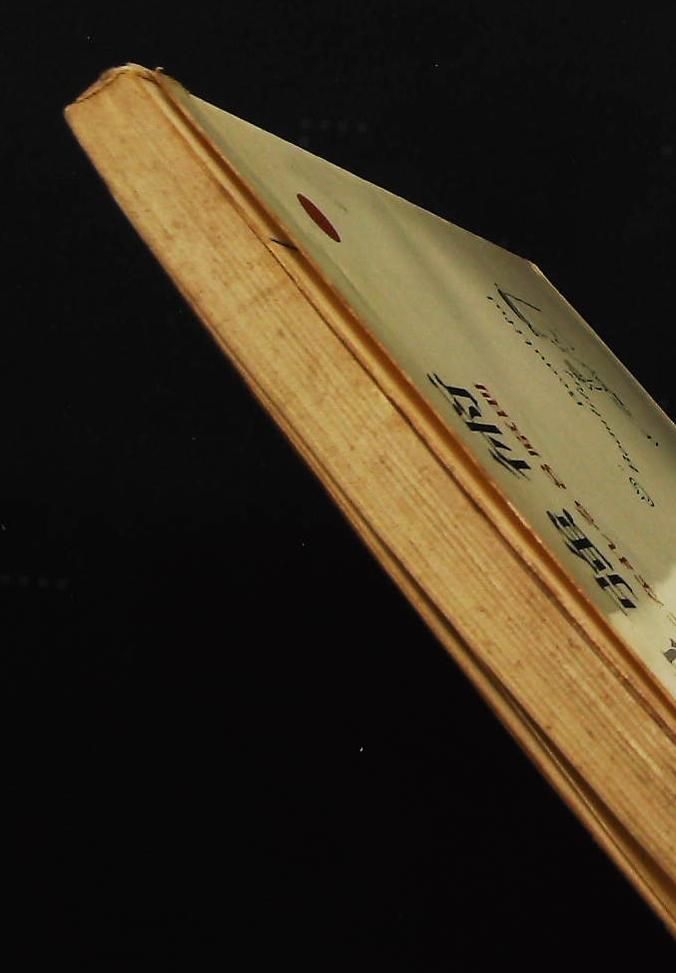  勉強術―秀才になれる8原則 明治書院 1963年 その他 本