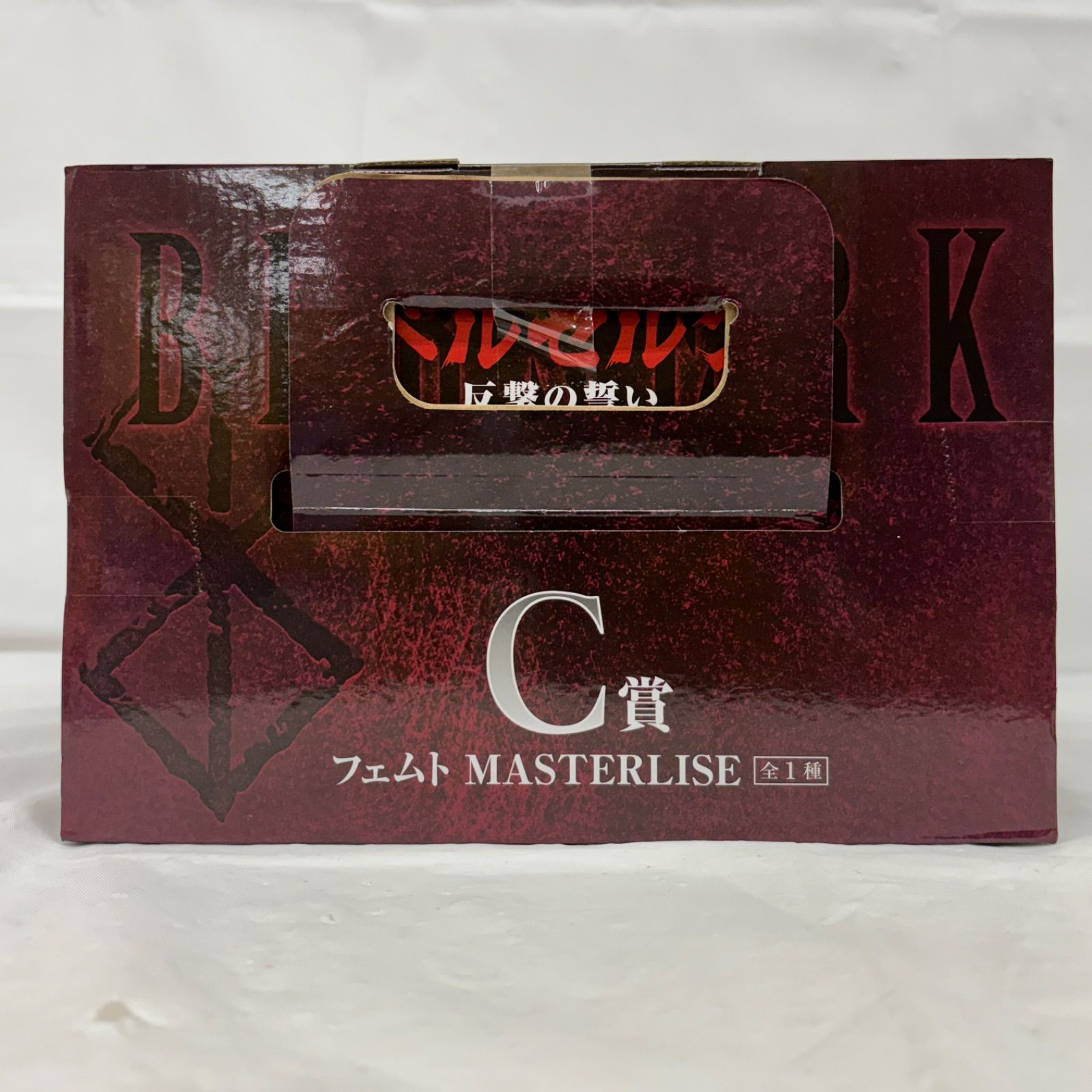 未開封 一番くじ ベルセルク 反撃の誓い C賞 フェムト MASTERLISE