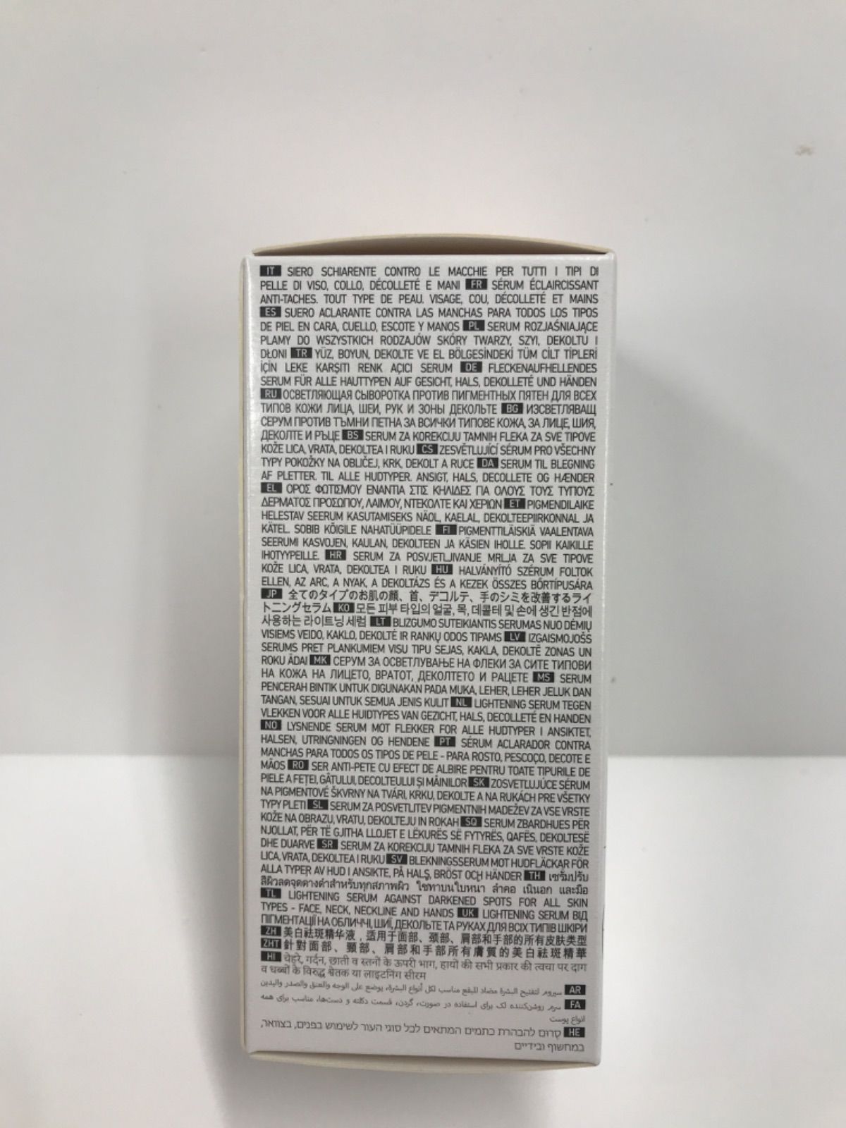  F 1812 WiQo ワイコ Lightening Serum ライトニングセラム 20 ml 使用期限 202708 美容液 スキンケア 基礎化粧品