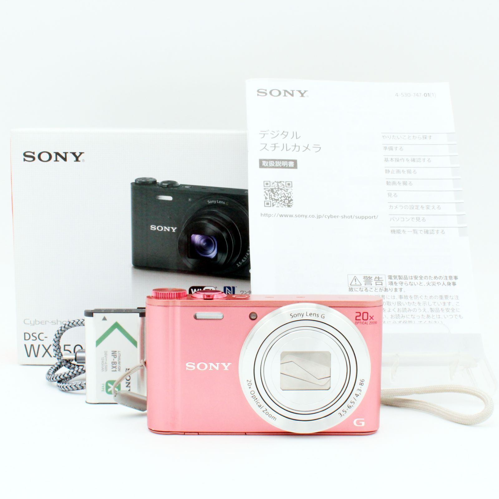 上品 SONY Cyber shot WX 350 ピンク 8003