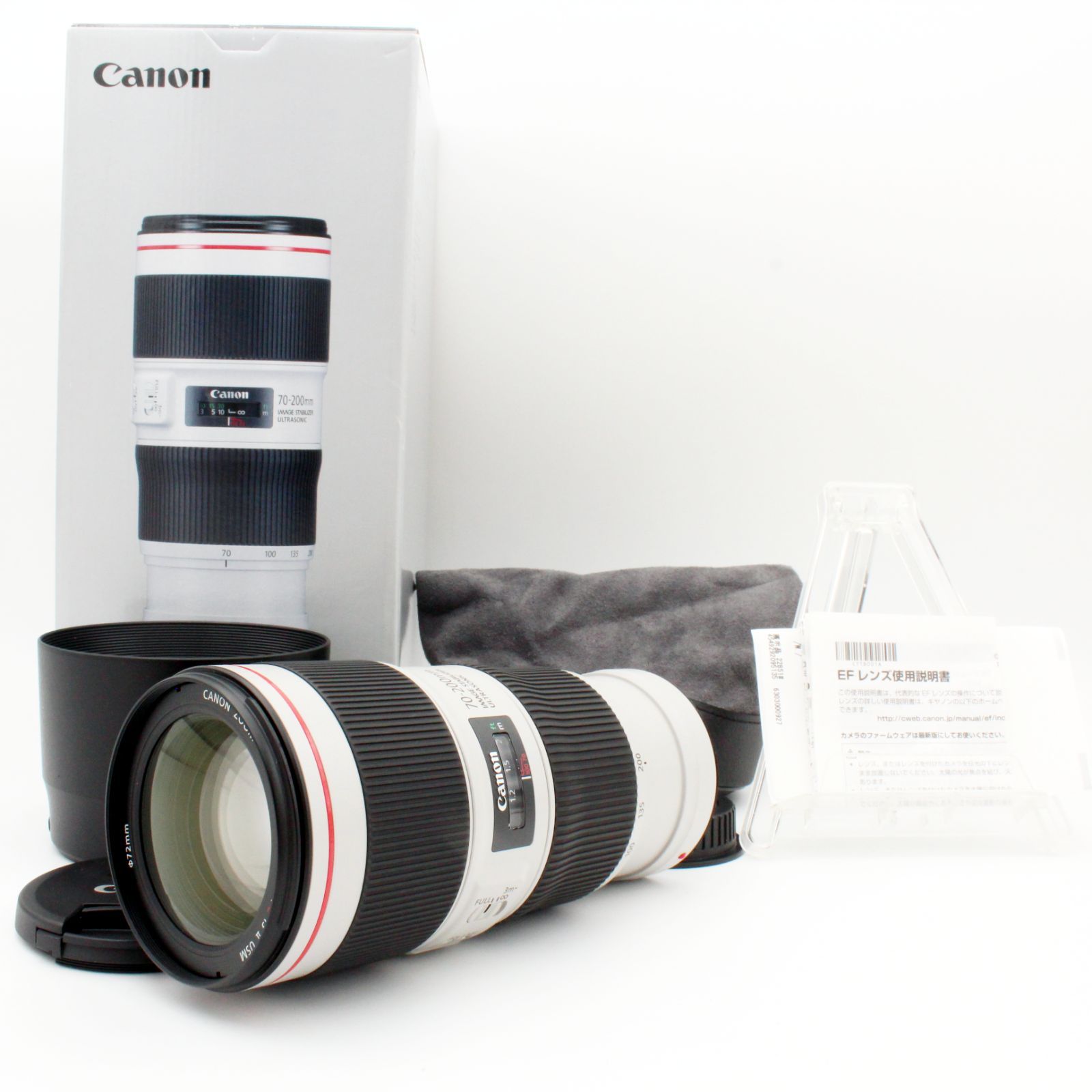 級 CANON EF 70-200 mm F 4 L IS II USM 8015