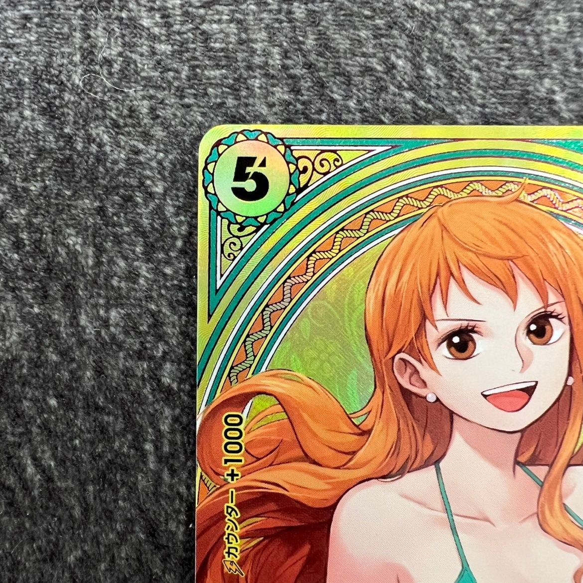 状態B ナミ SP EB 03 053 SR パラレル