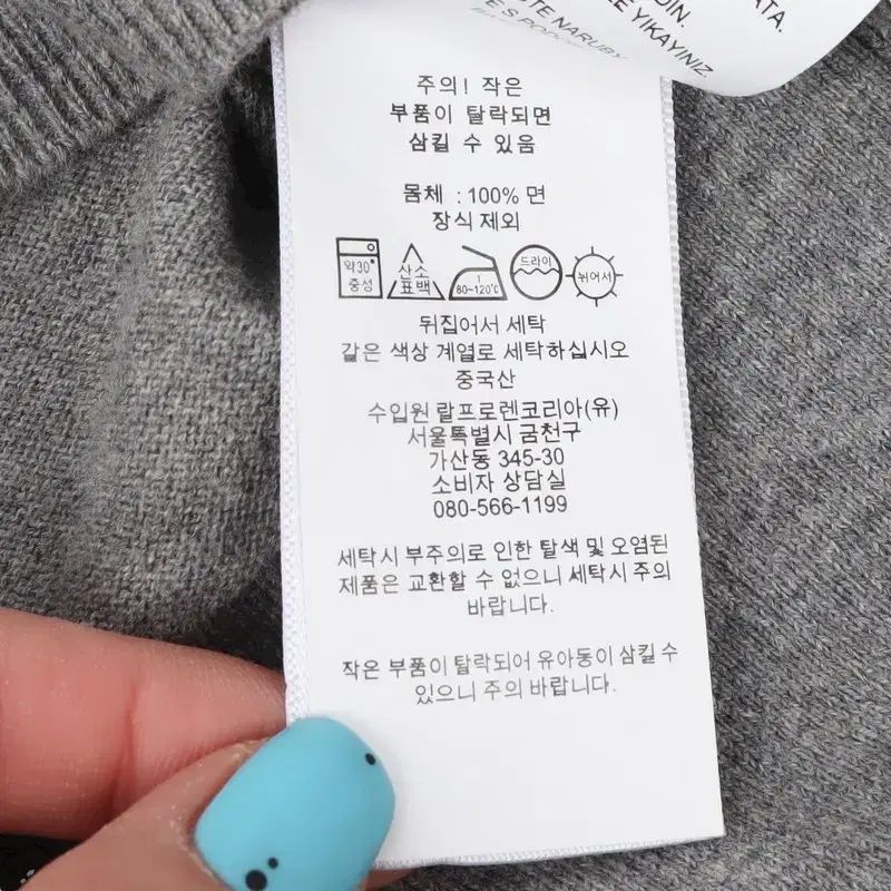 グレー ピマコットン