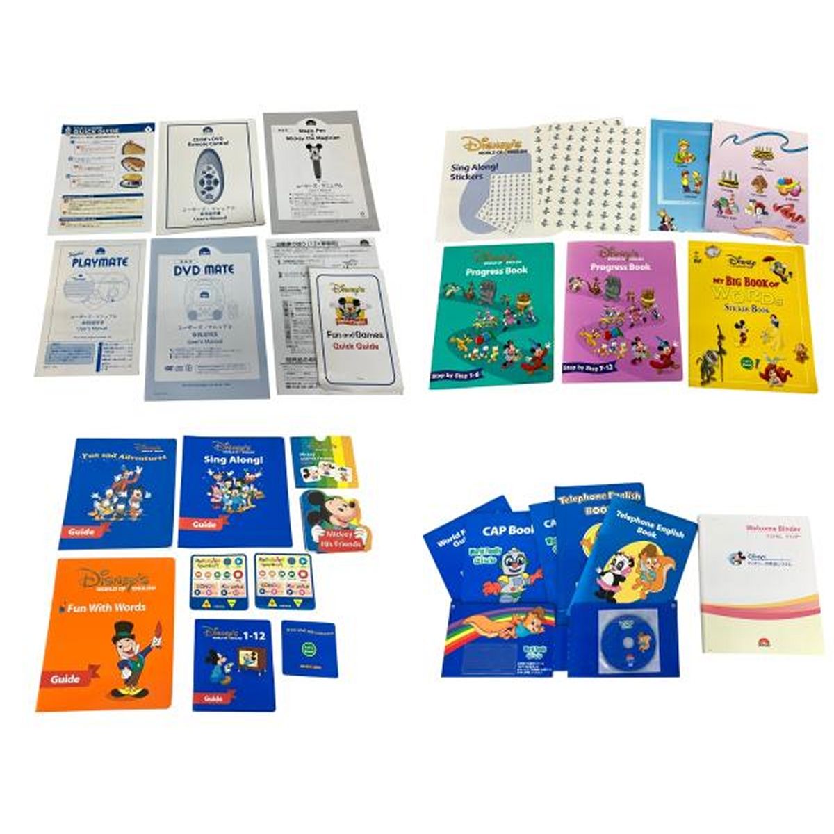 英語システム 英語教材