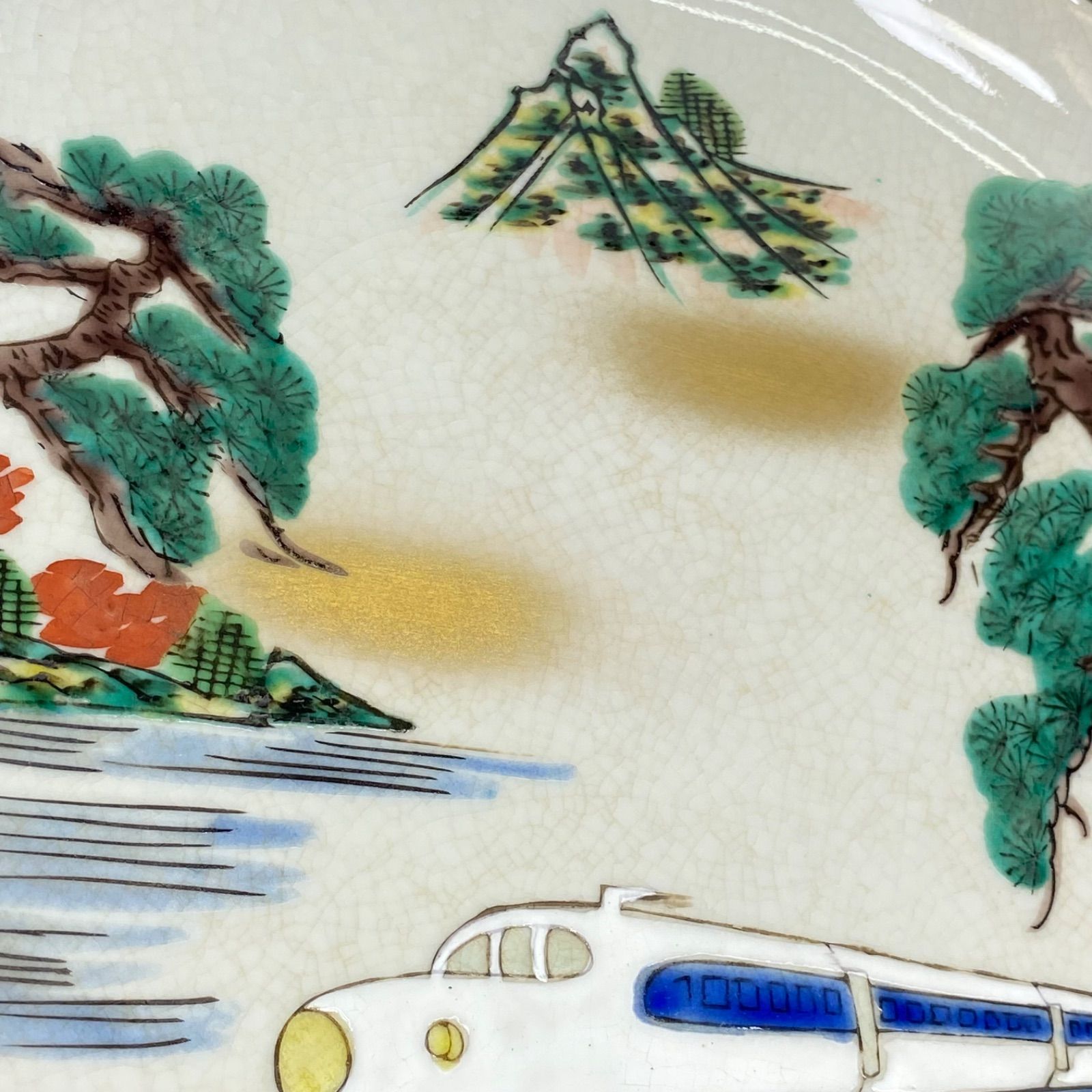 九谷焼 喜仙作 新幹線図 絵皿 飾り皿 鉄道レトロ 昭和陶器 和風景色
